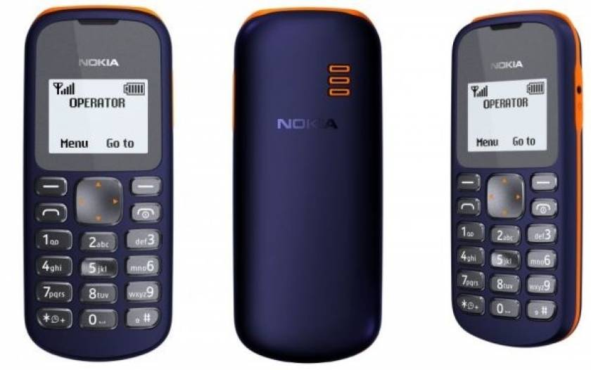 Το κινητό του 1996… σήμερα
