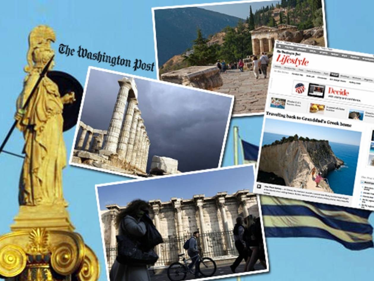 Washington Post: Η ηπειρωτική Ελλάδα αξίζει μια δεύτερη ματιά