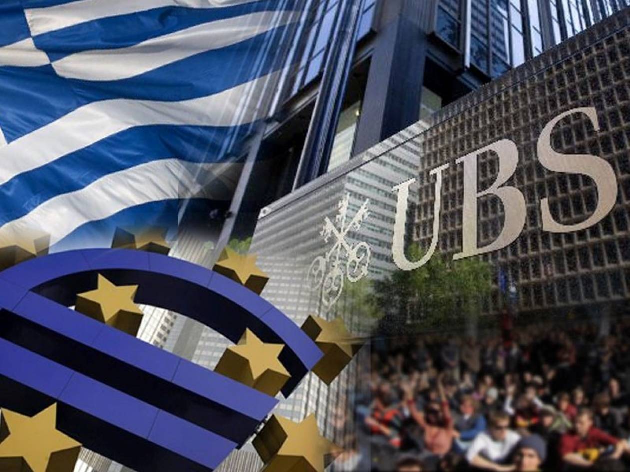 UBS: «Η Ελλάδα θα χρειαστεί κι άλλη βοήθεια»