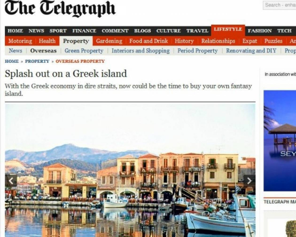 Telegraph: Αγοράστε το δικό σας ελληνικό νησί