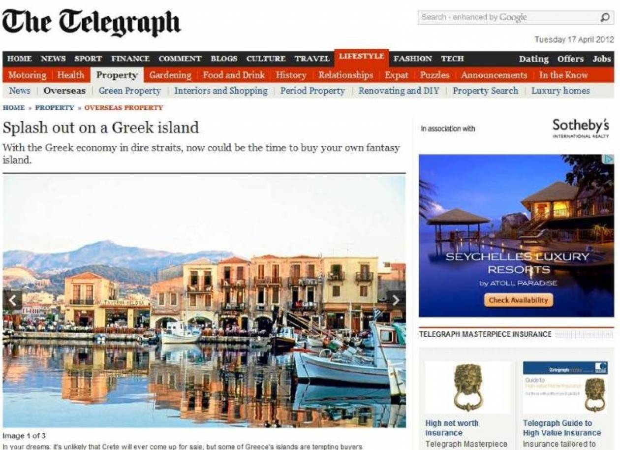 Telegraph: Πώς να αγοράσετε ένα ελληνικό νησί