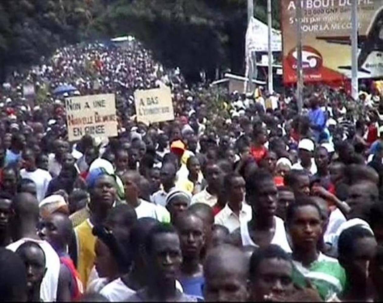 Γουινέα -Μπισάου: Ο στρατός απαγόρευσε τις διαδηλώσεις