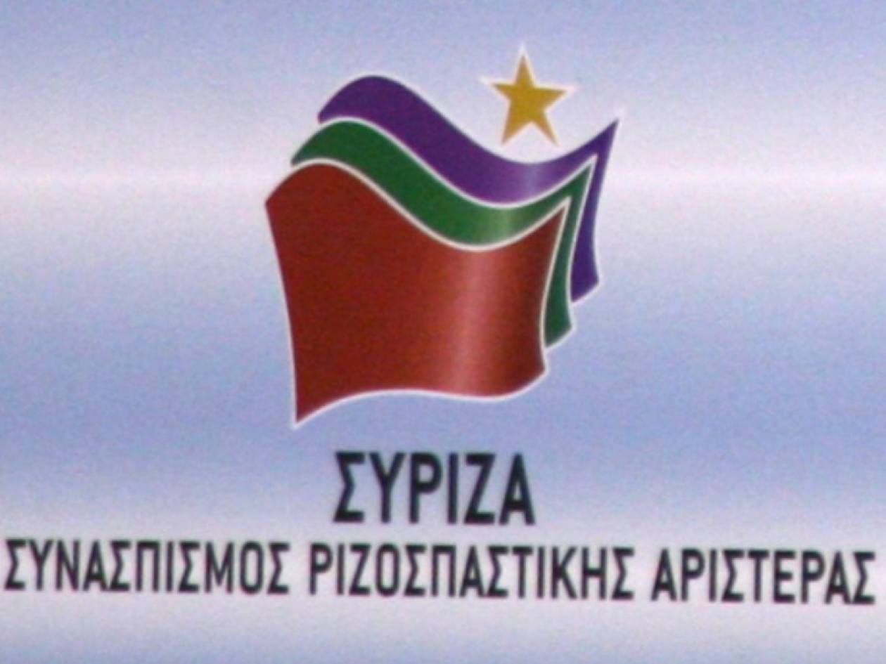 Το ψηφοδέλτιο Επικρατείας του ΣΥΡΙΖΑ