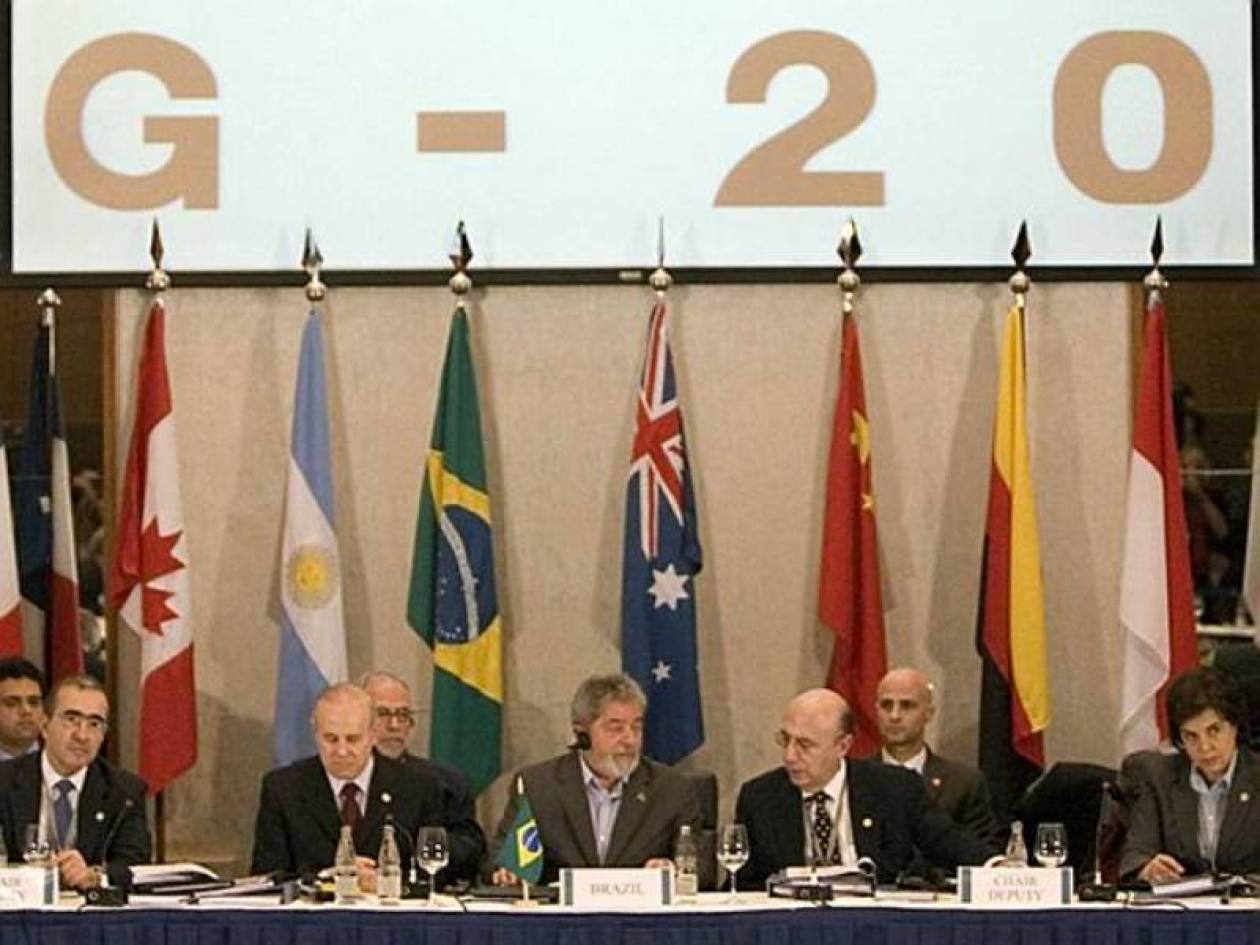 Δέσμευση της G20 για αύξηση των αποθεματικών του ΔΝΤ