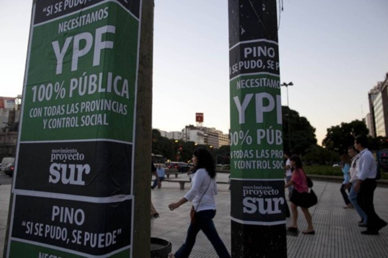 Αργεντινή: Το 62% υπέρ της εθνικοποίησης του ομίλου  YPF