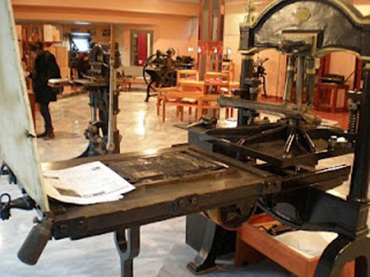 Χανιά: Νέα πτέρυγα στο Μουσείο Τυπογραφίας
