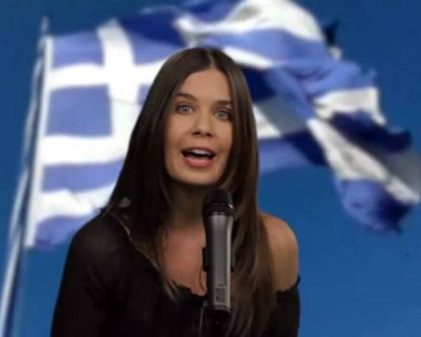 Η Κατερίνα Μουτσάτσου φωνάζει «Είμαι Ελληνίδα»!