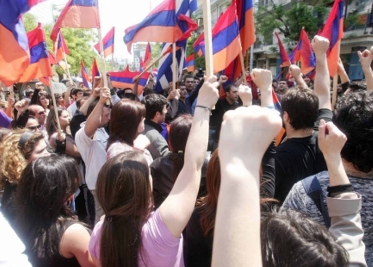 Πορεία Αρμενίων στο Τουρκικό προξενείο
