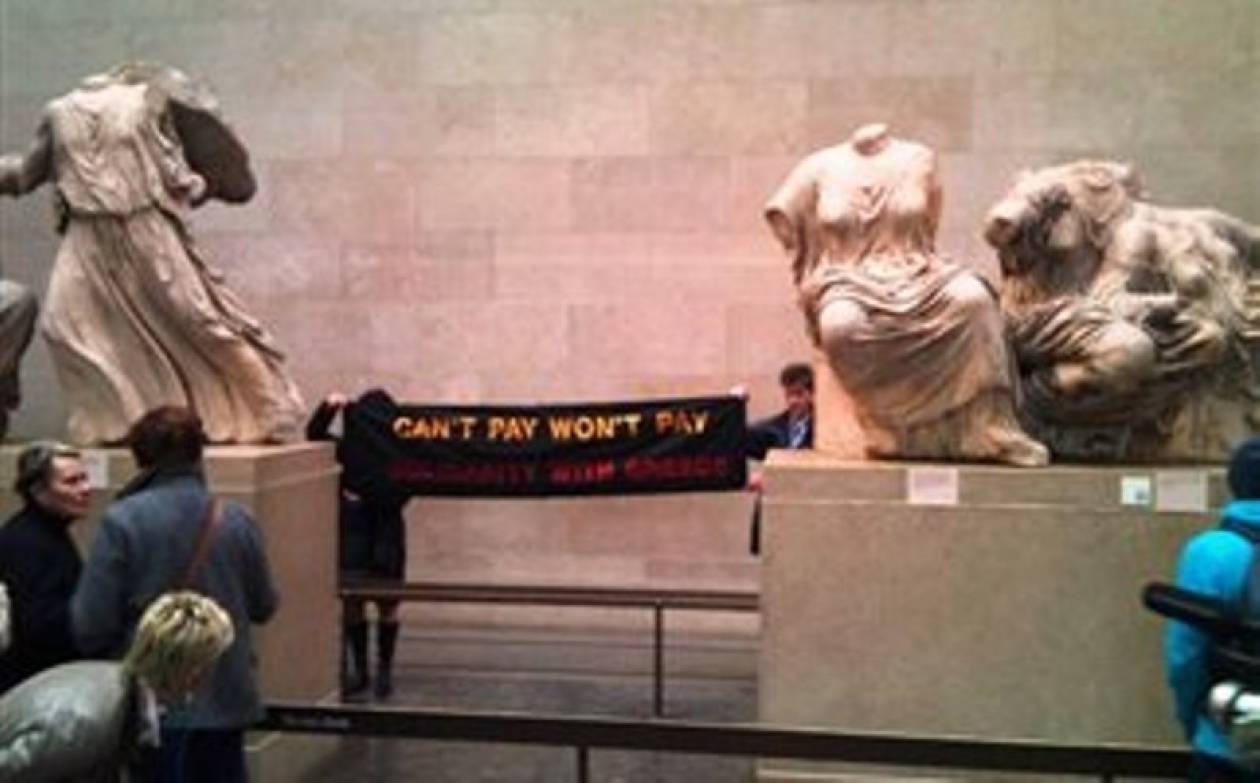 Ανήρτησαν πανό διαμαρτυρίας στο Βρετανικό Μουσείο