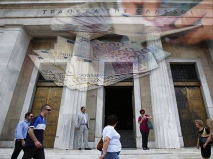 Γιατί χτύπησε «κόκκινος συναγερμός» στην Τράπεζα της Ελλάδας