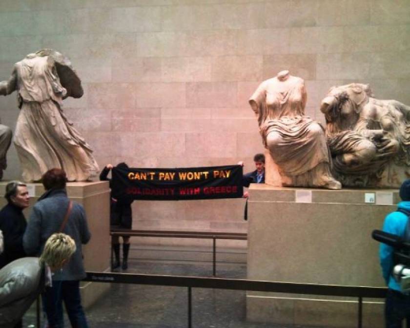 Πανό υποστήριξης της Ελλάδας στο βρετανικό μουσείο
