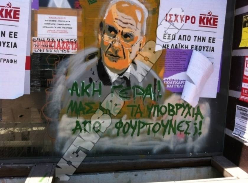 Ο Άκης γκράφιτι σε τοίχο της Συγγρού