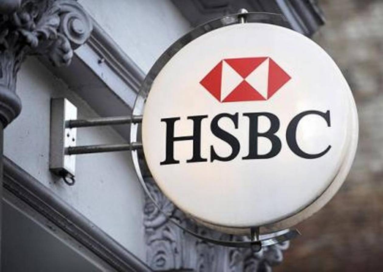 Η HSBC περικόπτει 2.000 θέσεις εργασίας