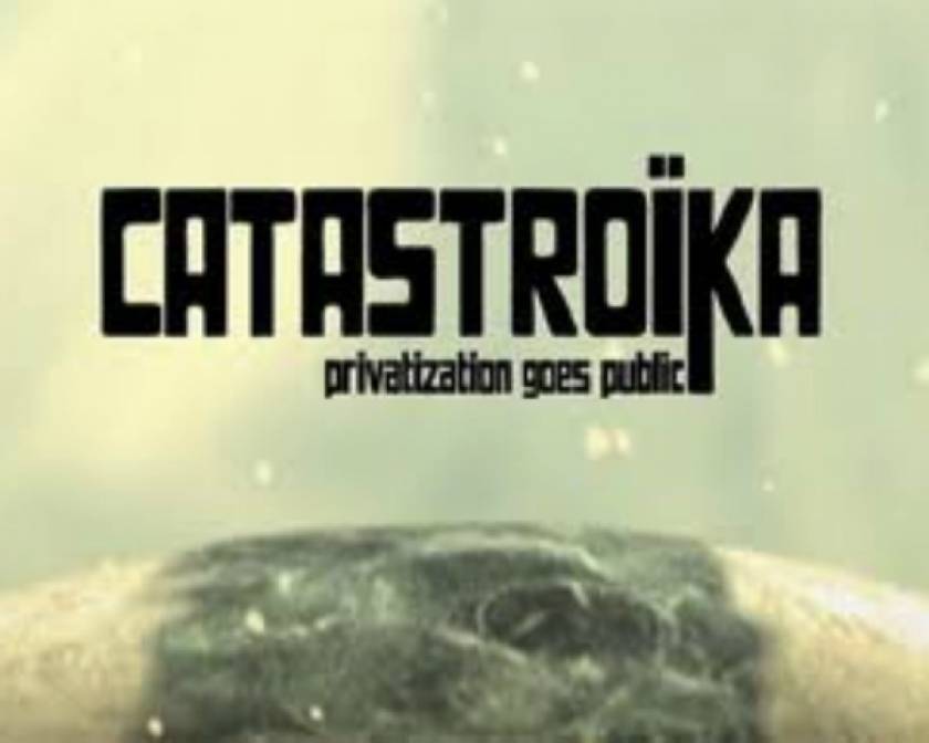 Catastroika:Το νέο ντοκιμαντέρ για την ελληνική κρίση