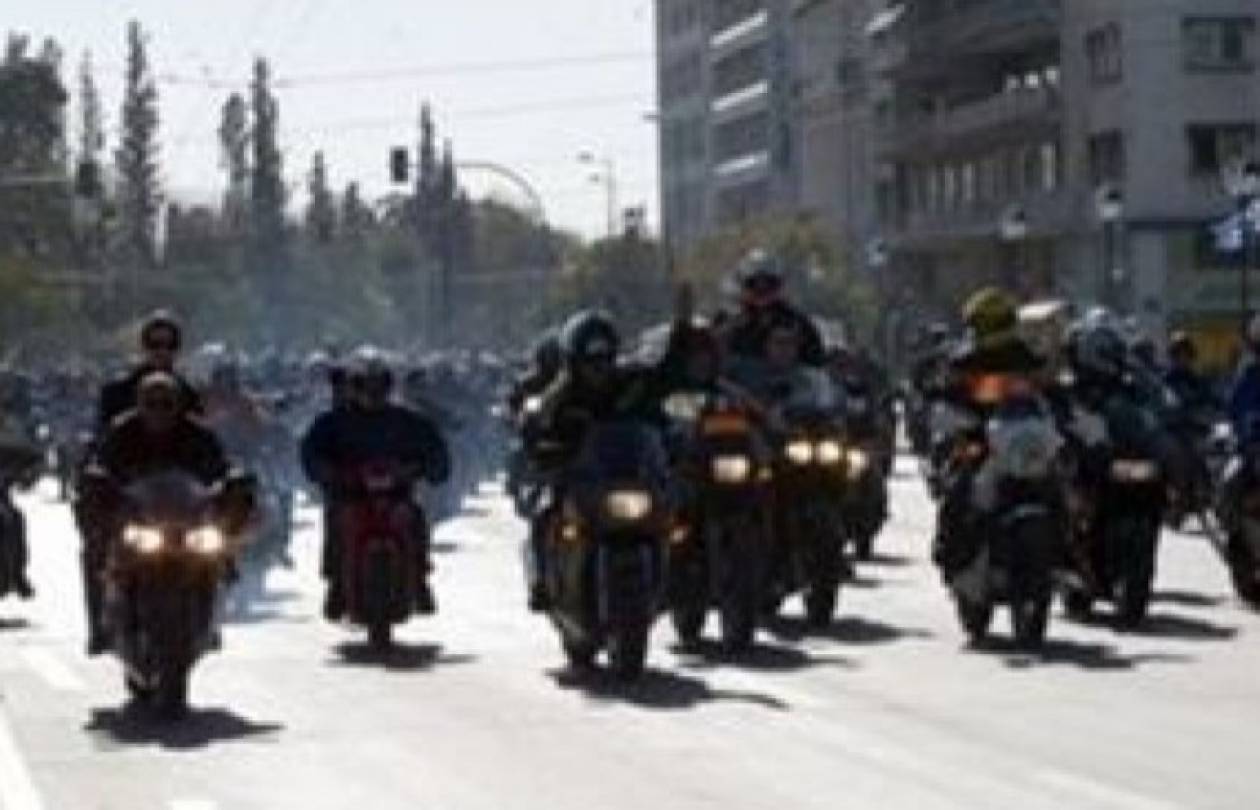 Οι Αγανακτισμένοι μοτοσικλετιστές βγαίνουν στους δρόμους
