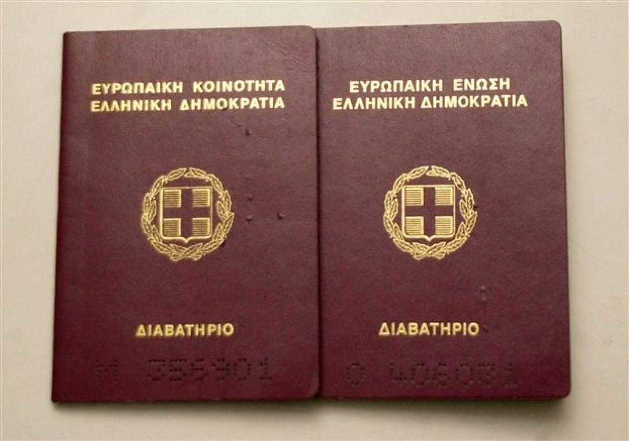 Επεκτείνεται το ωράριο των γραφείων διαβατηρίων
