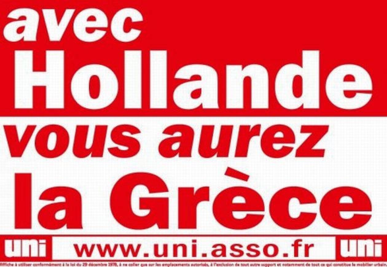 Αφίσα γαλλικής ακροδεξιάς: «Με τον Ολάντ, θα γίνετε Ελλάδα»