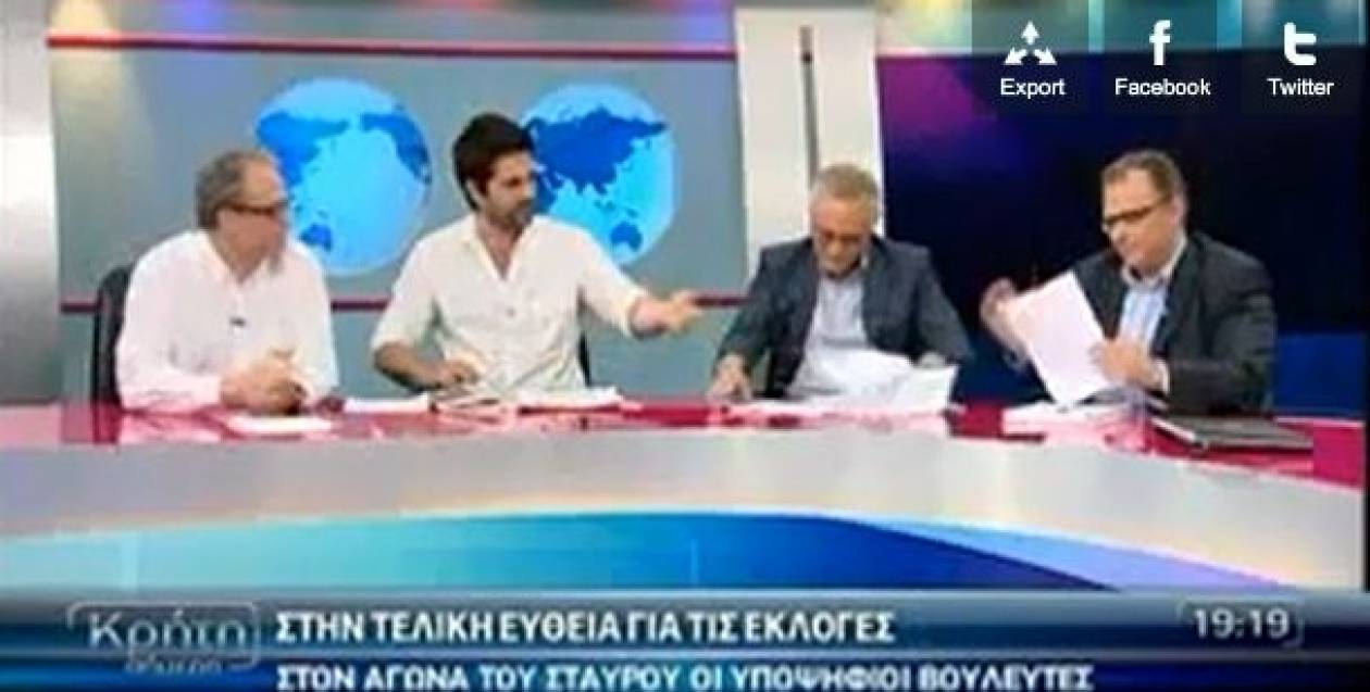 Απίστευτος καυγάς σε προεκλογική εκπομπή στην Κρήτη