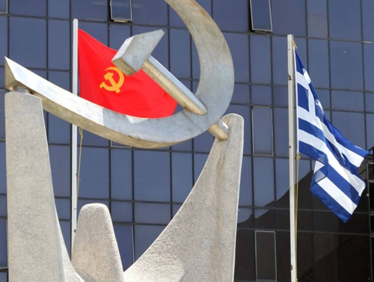 ΚΚΕ: Μας χωρίζει χάσμα με το ΣΥΡΙΖΑ