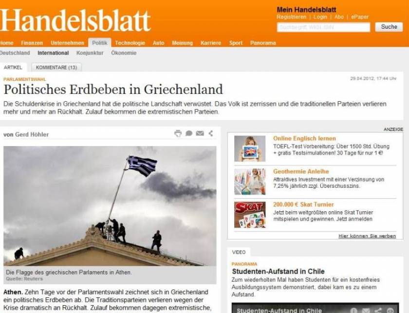 Handelsblatt: Πολιτικός σεισμός στην Ελλάδα