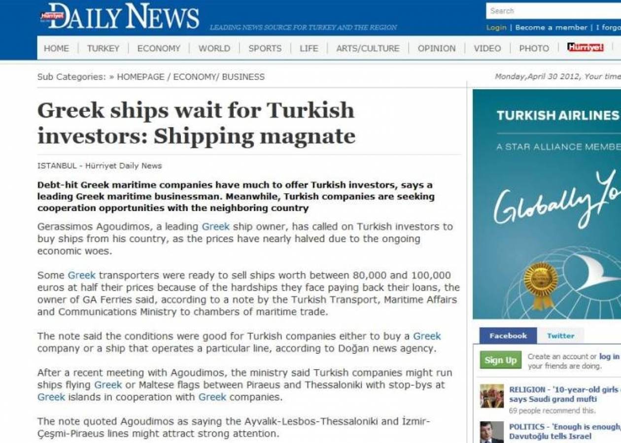 Χουριέτ: Σε τιμή «ευκαιρίας» τα ελληνικά πλοία