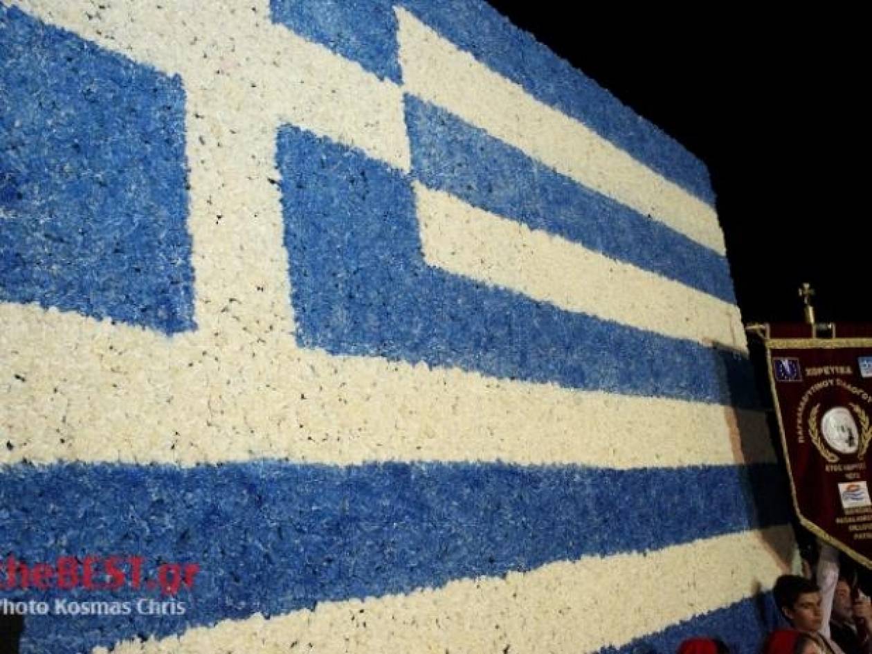 Βίντεο: Η μεγαλύτερη άνθινη Ελληνική σημαία