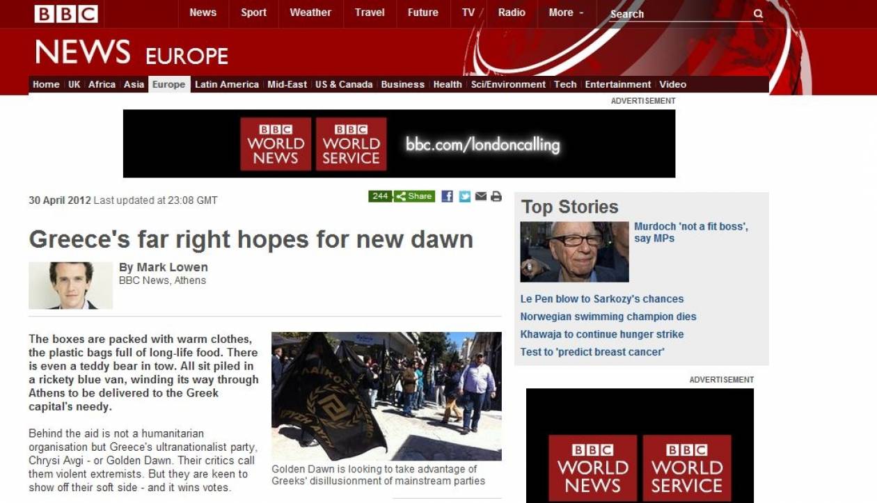 Η Χρυσή Αυγή θέμα στο BBC
