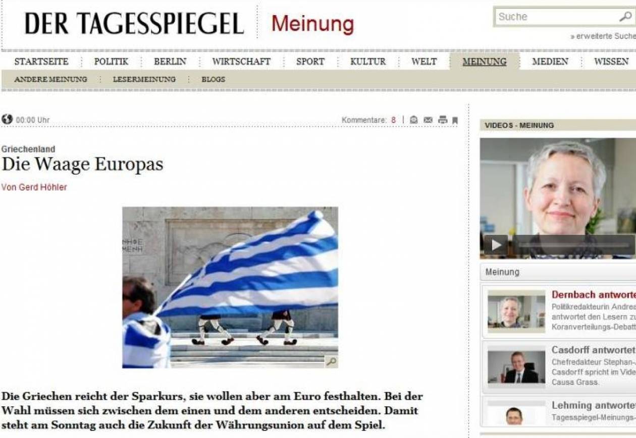 Tagesspiegel: Το μέλλον του ευρώ παίζεται στην Ελλάδα
