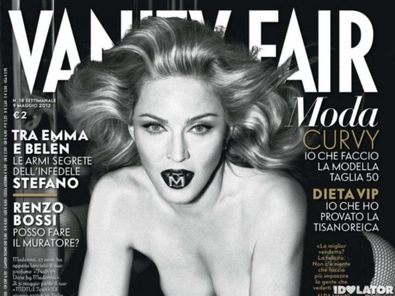 «Ξεφυλλίστε» τη Madonna στο Vanity Fair