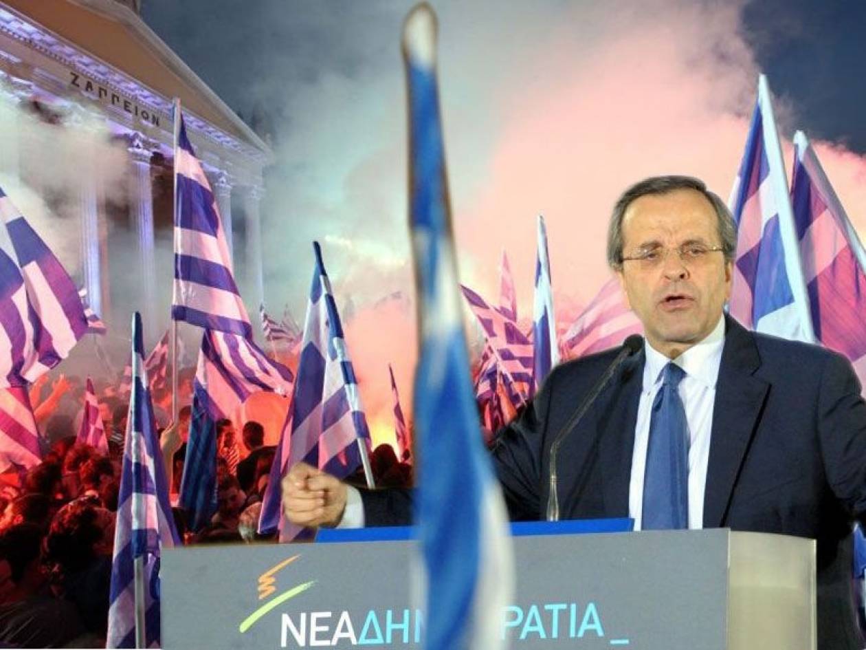 Α.Σαμαράς: Τη Δευτέρα η Ελλάδα γυρίζει σελίδα
