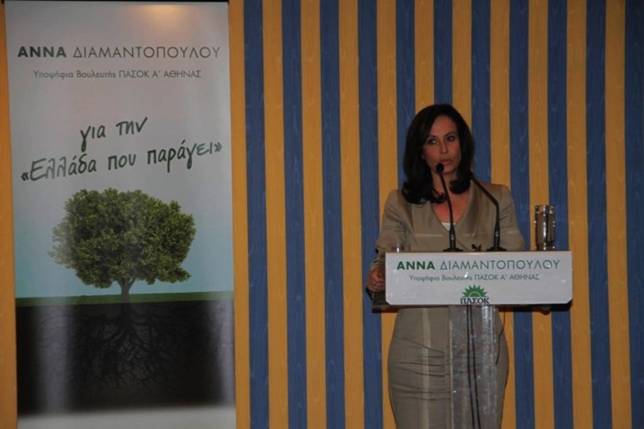 Το δίλημμα των εκλογών επεσήμανε η Άννα Διαμαντοπούλου