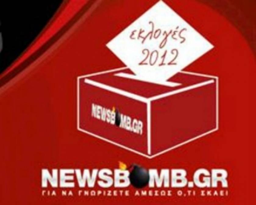 Εκλογές 2012: Τα πρώτα αποτελέσματα από το Newsbomb.gr