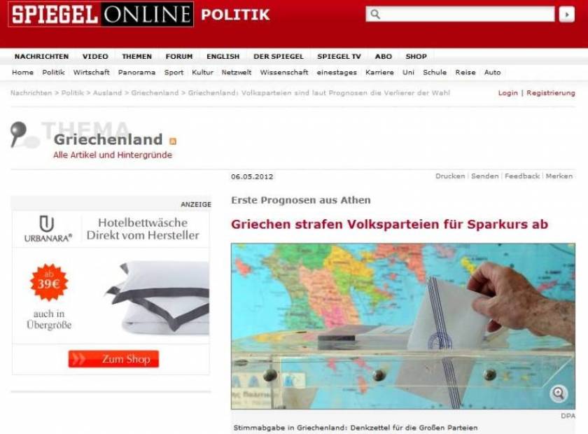 Spiegel: Δεν αποκλείει νέες εκλογές