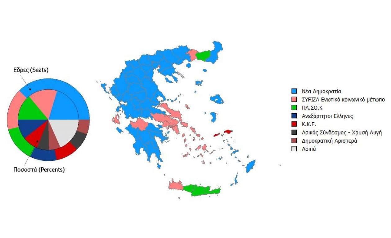 Αποτελέσματα εκλογών 2012: Τα αποτελέσματα Επικράτειας στο 50,34%
