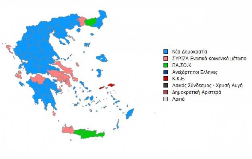 Αποτελέσματα εκλογών 2012: Αποτελέσματα Επικράτειας στο 95,47%