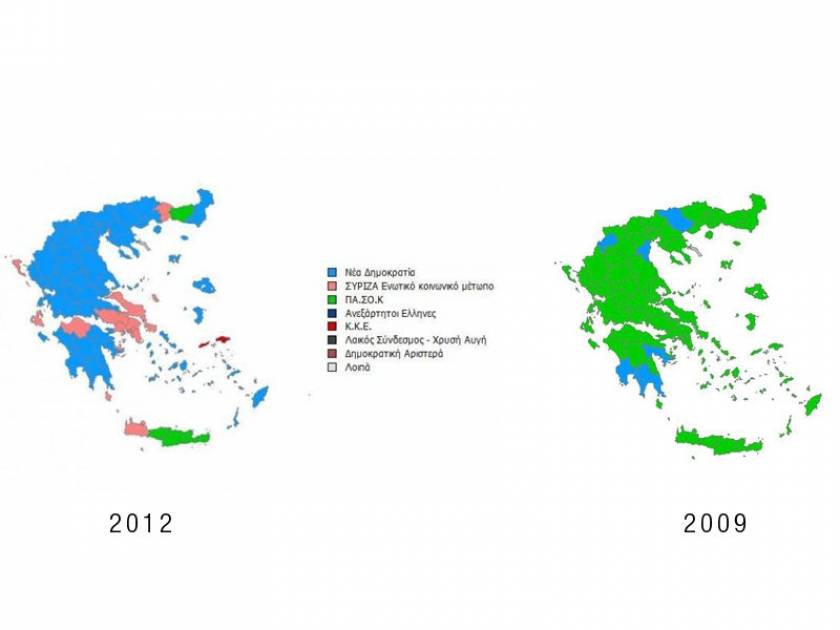 Αποτελέσματα εκλογών 2012: Άλλαξε χρώμα ο πολιτικός χάρτης της Ελλάδας