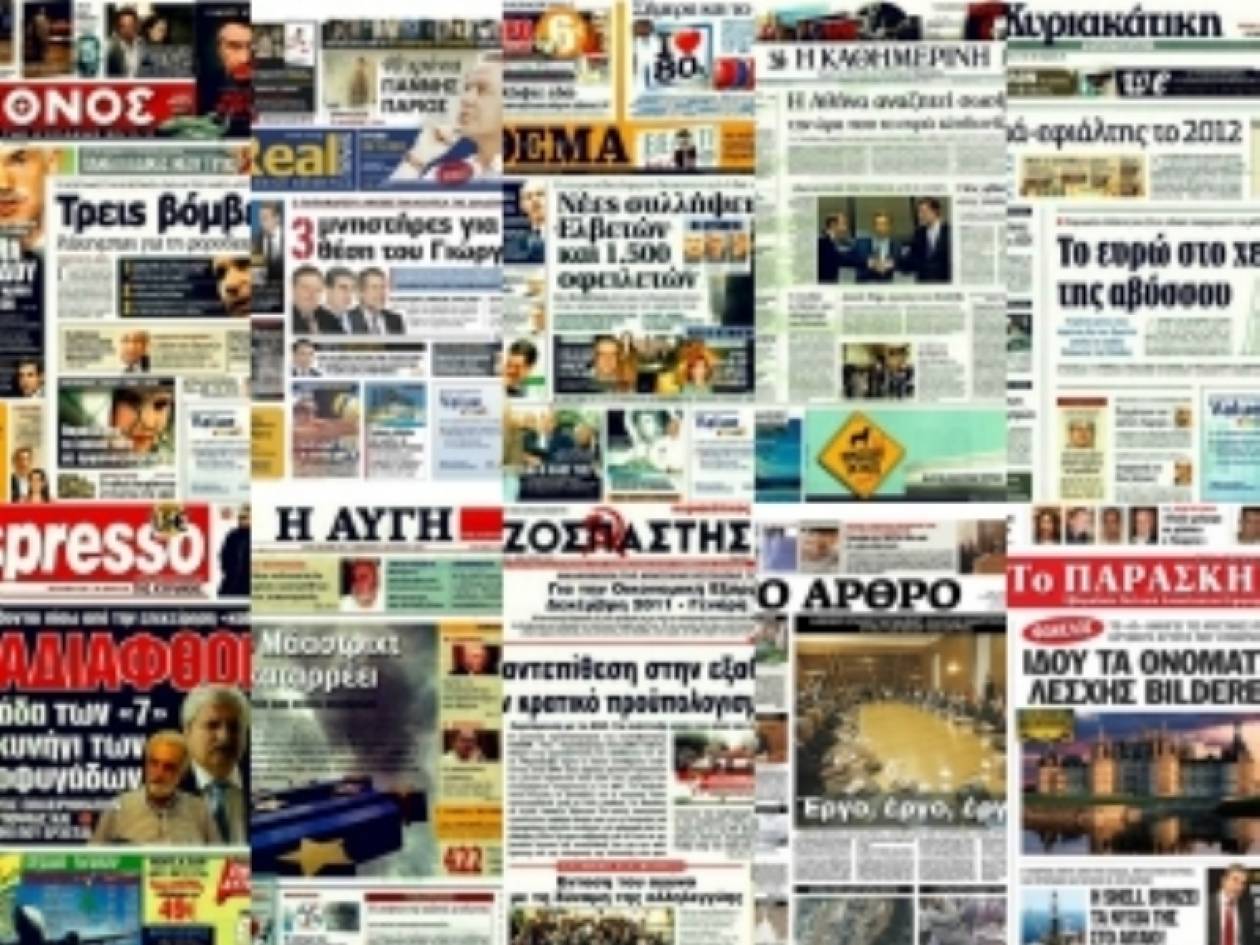 Οι προσπάθειες σχηματισμού κυβέρνησης στις εφημερίδες