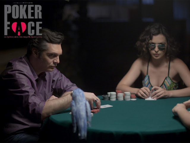 poker-face-movie