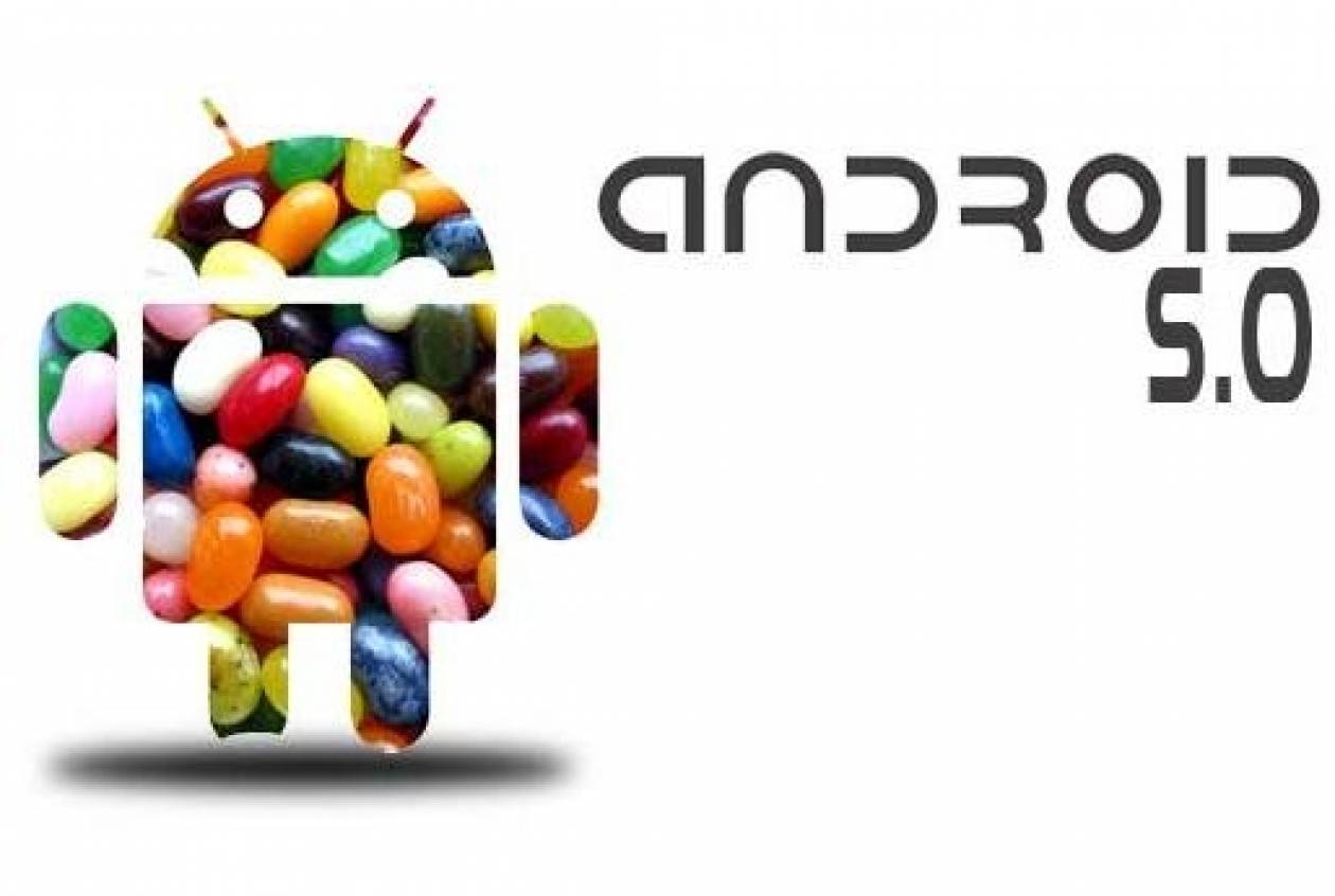 Android: Αναπροσαρμογή «στρατηγικού» σχεδιασμού στη Google
