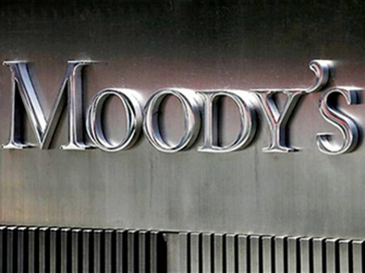 Η Moody’s υποβάθμισε 4 ισπανικές περιφέρειες