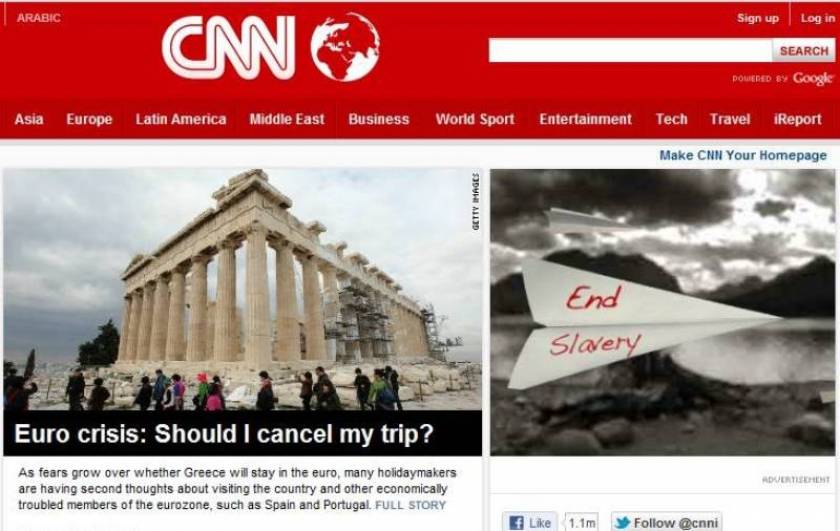 CNN: «Να ακυρώσω τις διακοπές μου» στην Ελλάδα;
