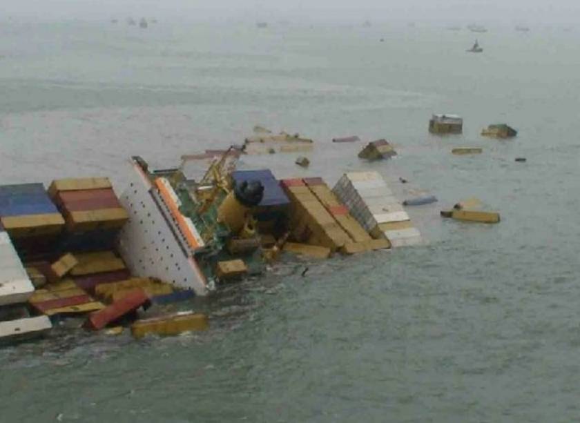 Βυθίστηκε Τουρκικό φορτηγό πλοίο στη Ζάκυνθο-Αγνοούνται ναυτικοί