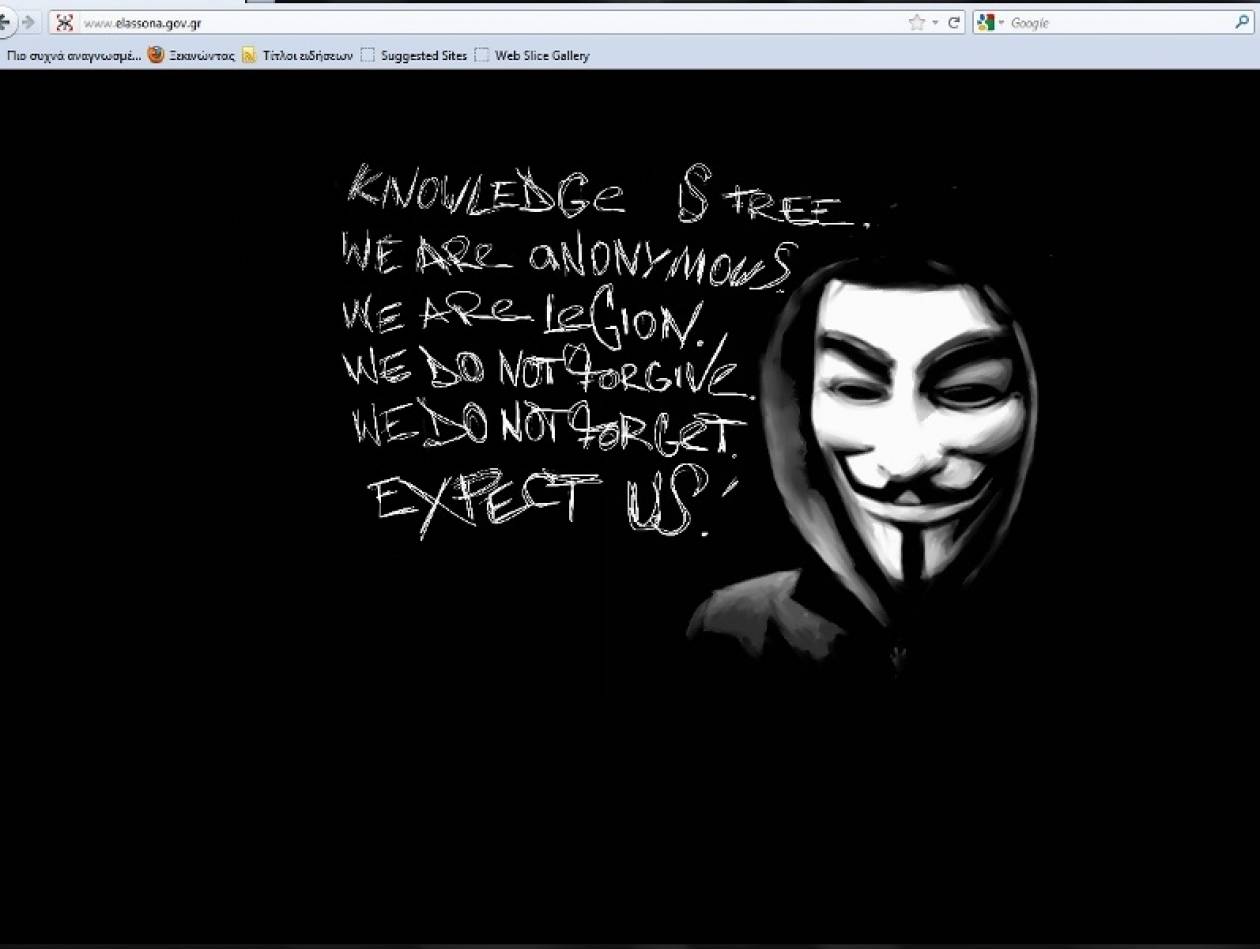 Οι Anonymous «χτύπησαν» το site του Δήμου Ελασσόνας