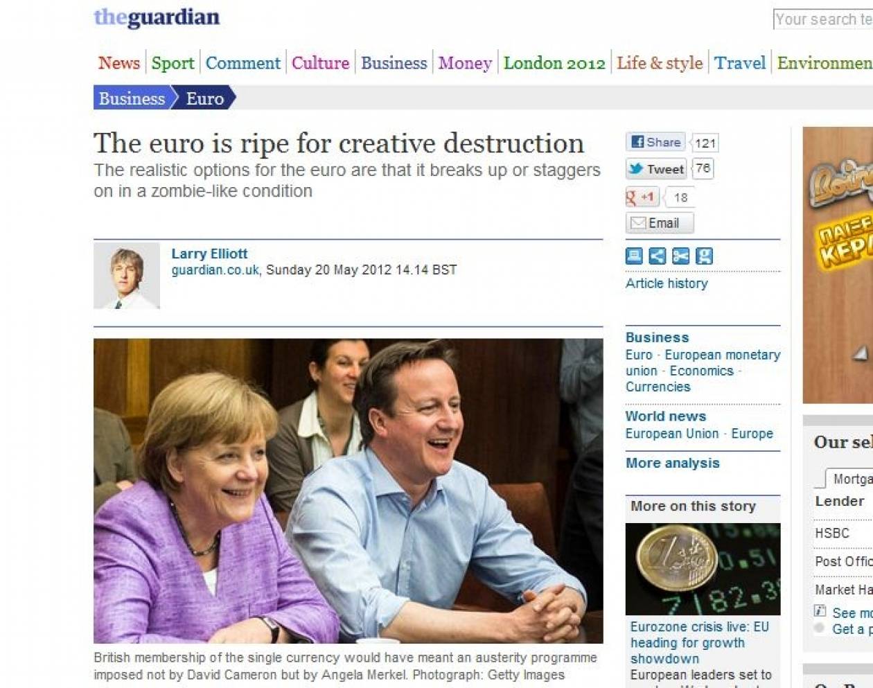 Guardian: Η ευρωζώνη είτε θα διαλυθεί είτε θα ζει σαν ζόμπι