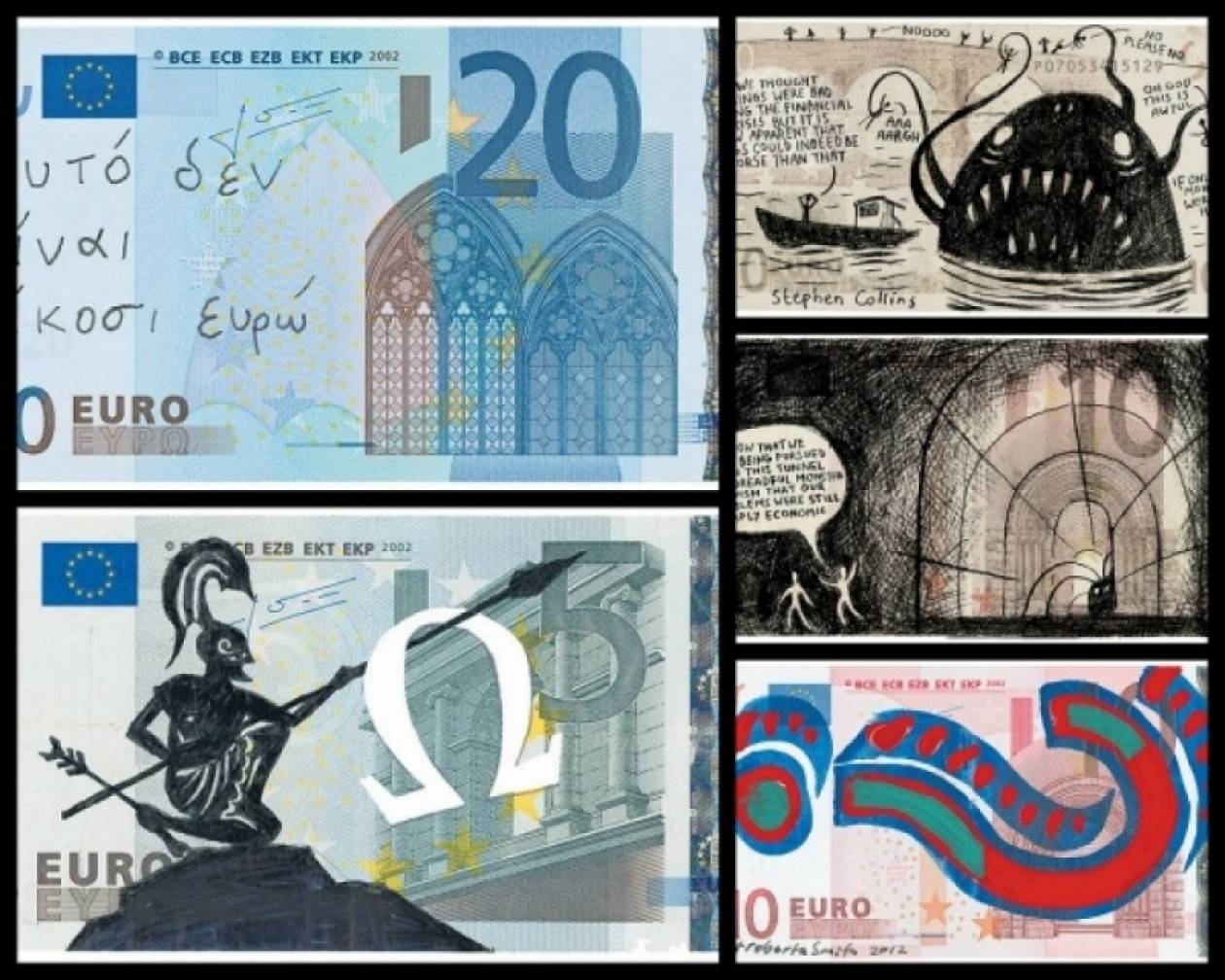 Guardian: Τα νέα χαρτονομίσματα της Ελλάδας!