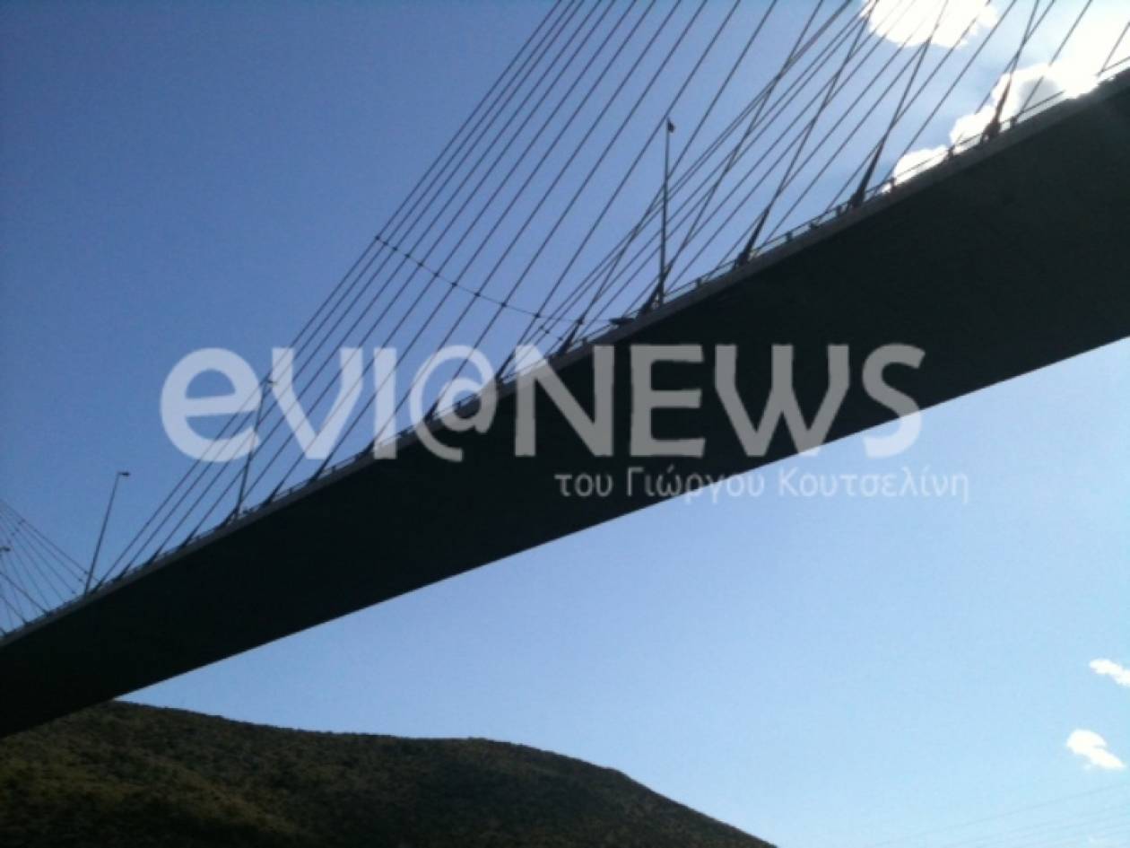 Απειλεί να αυτοκτονήσει από τη γέφυρα Χαλκίδας