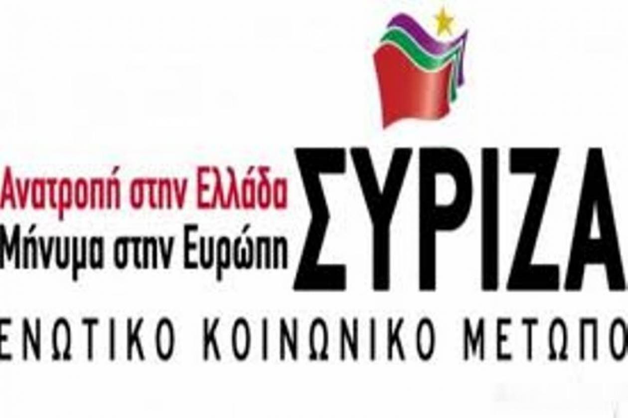 ΣΥΡΙΖΑ: Επαναδιαπραγμάτευση με την ακύρωση του μνημονίου