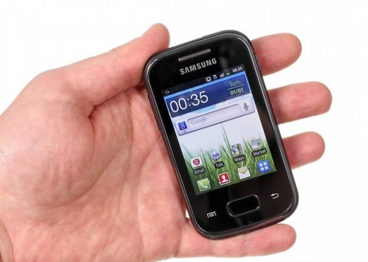 Galaxy Pocket – Το μικρότερο κινητό με οθόνη αφής