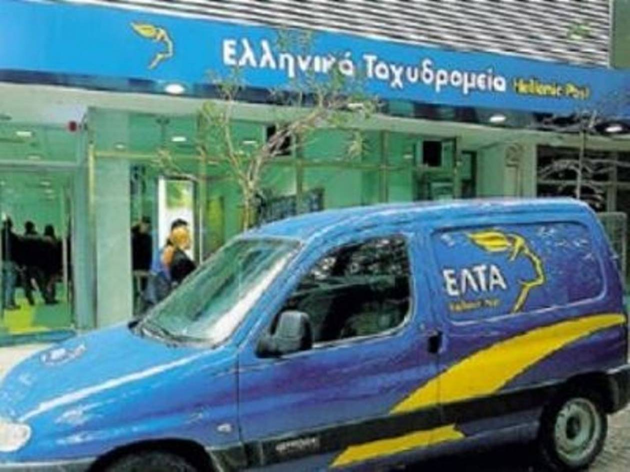 Ένοπλη ληστεία σε ταχυδρομείο στη Θεσσαλονίκη