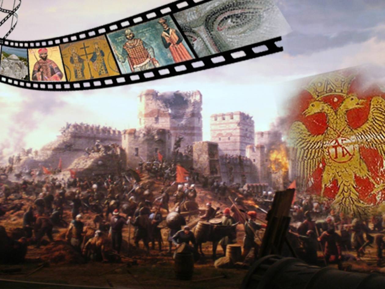 Άλωση της Κωνσταντινούπολης: Μετά 559 χρόνια (βίντεο)